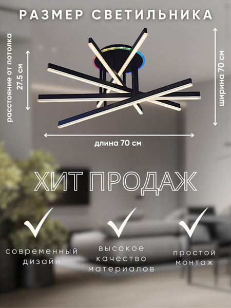 Люстра Aitin-Pro H9920/5H