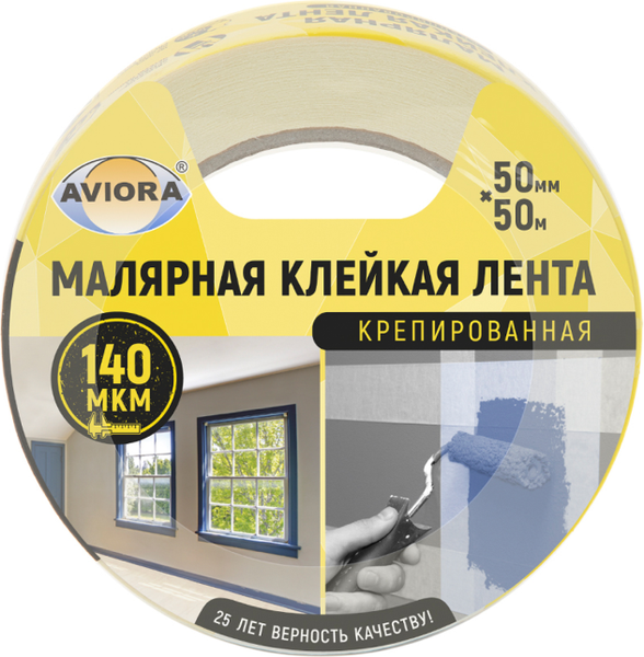 Лента малярная Aviora 304-010