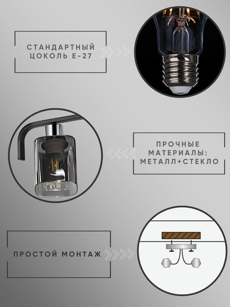 Потолочный светильник Aitin-Pro НПБ 02-2x60-101 / 51538/2