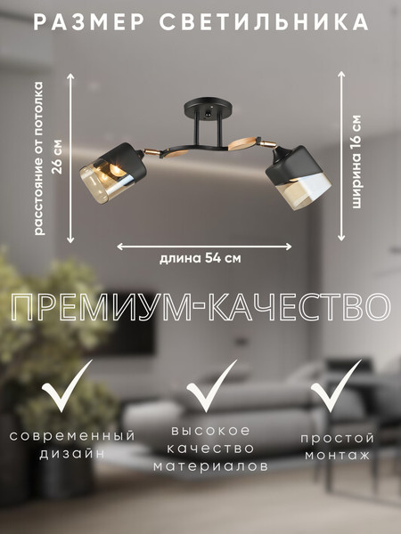 Спот Aitin-Pro НПБ 02-2x60-101 / 52075/2