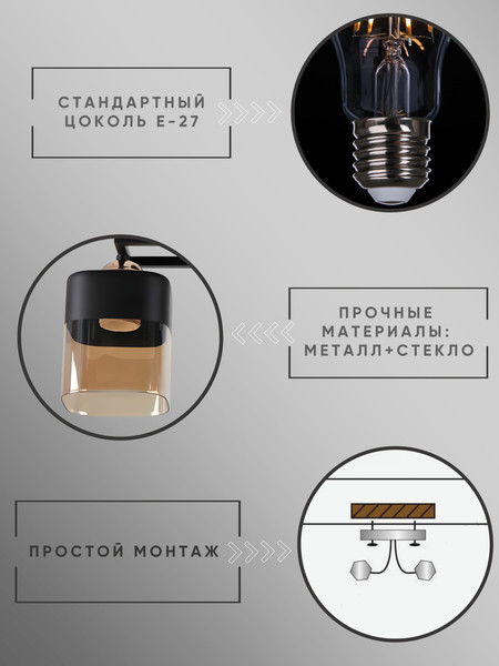 Потолочный светильник Aitin-Pro НПБ 02-2x60-101 / M225B/2
