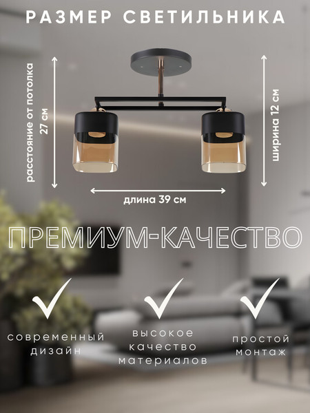 Потолочный светильник Aitin-Pro НПБ 02-2x60-101 / M225B/2