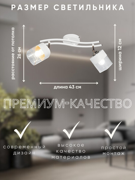 Спот Aitin-Pro НПБ 02-2x60-102 / 2807/2