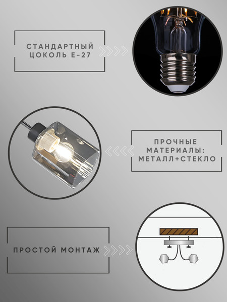 Потолочный светильник Aitin-Pro НПБ 02-2x60-102 / 51590/2