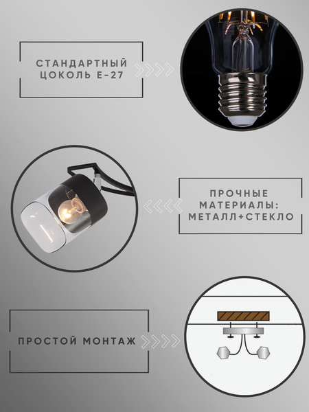 Люстра Aitin-Pro НПБ 02-3x60-101 / 2235/3B