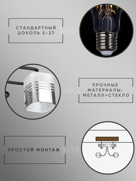 Люстра Aitin-Pro НПБ 02-3x60-101 / 2720/3