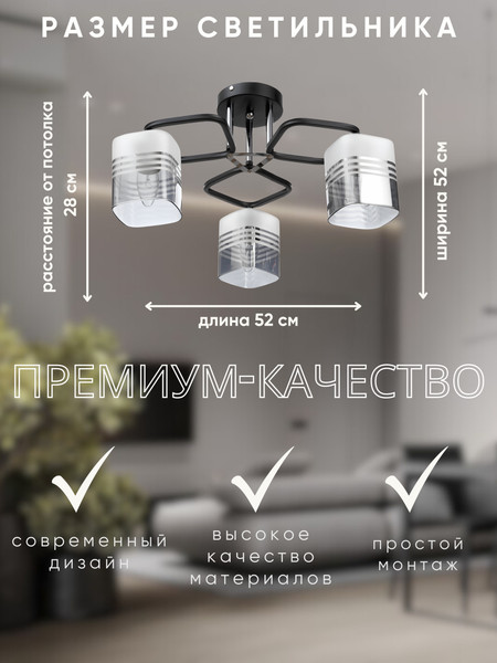 Люстра Aitin-Pro НПБ 02-3x60-101 / 2720/3