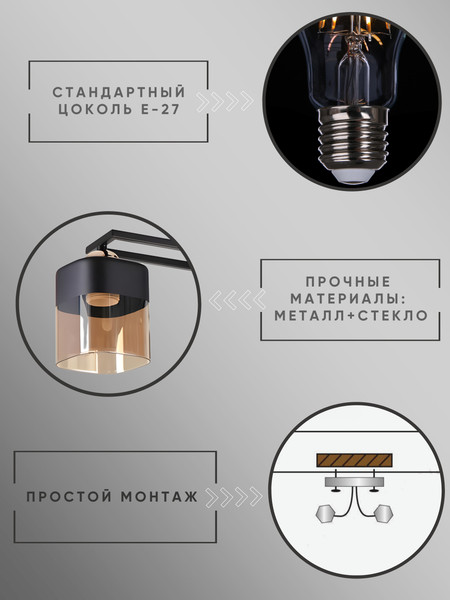 Люстра Aitin-Pro НПБ 02-3x60-101 / M225B/3