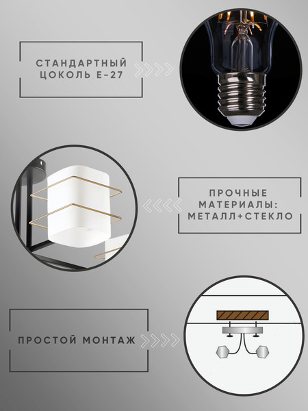 Люстра Aitin-Pro НПБ 02-4x60-101 / 6705/4