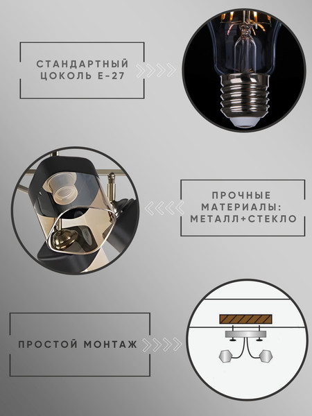 Люстра Aitin-Pro НПБ 02-6x60-101 51748/6