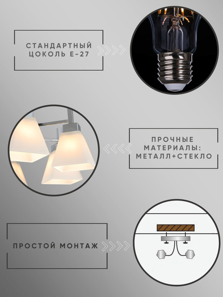 Люстра Aitin-Pro НПБ 02-8x40-105 / 07532/8