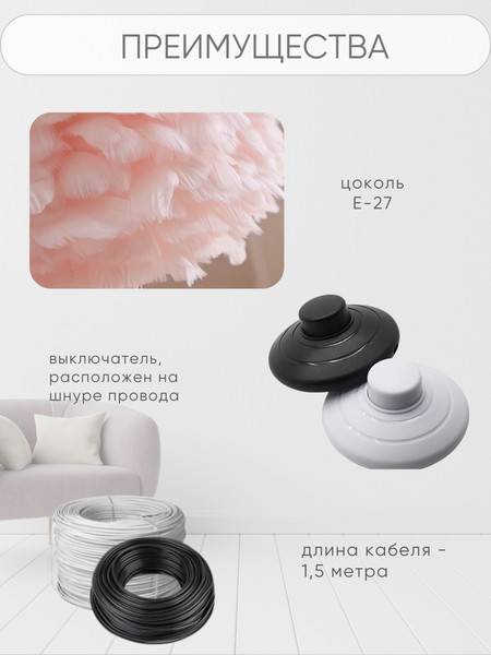 Торшер Aitin-Pro НТБ 05-40-103 / Y111