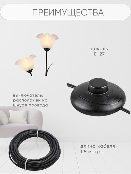 Торшер Aitin-Pro НТБ 05-3x40-107 / 10071/3