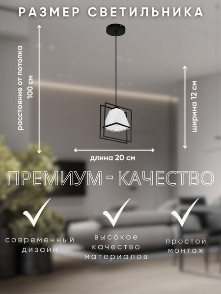 Потолочный светильник Aitin-Pro НСБ 01-60-101 / 51932/1