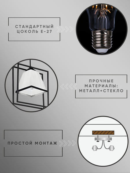 Потолочный светильник Aitin-Pro НСБ 01-60-101 / 51932/1