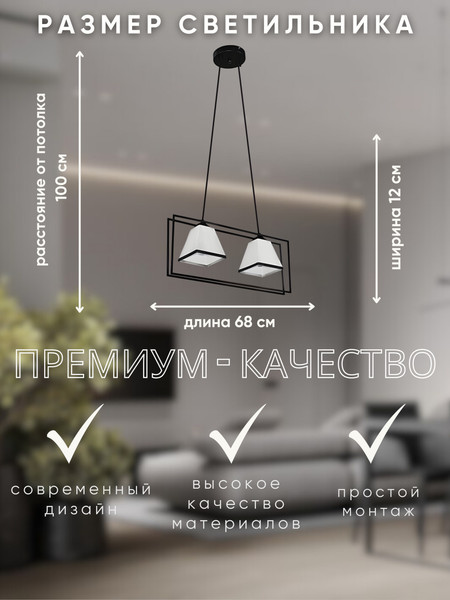 Потолочный светильник Aitin-Pro НСБ 01-2х60-101 / 51932/2