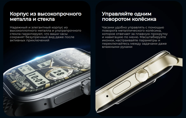 Умные часы Tecno Watch 3 Active TSP-W03A