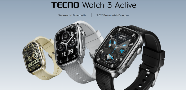 Умные часы Tecno Watch 3 Active TSP-W03A
