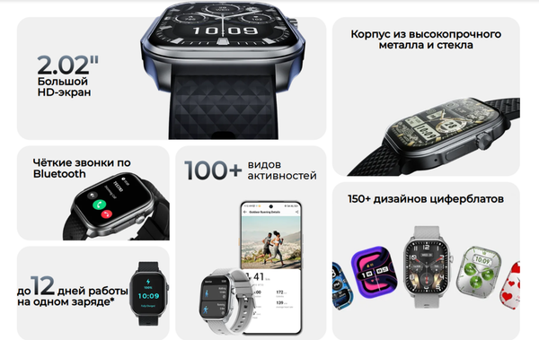 Умные часы Tecno Watch 3 Active TSP-W03A