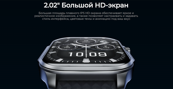 Умные часы Tecno Watch 3 Active TSP-W03A