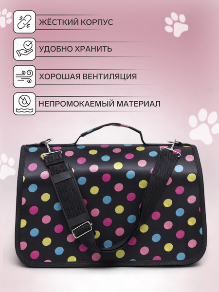 Сумка для животных Sima-Land Горошек / 6971597