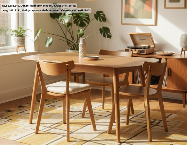 Набор стульев Мебель-Класс Ювента жесткий