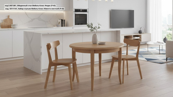 Набор стульев Мебель-Класс Ювента жесткий