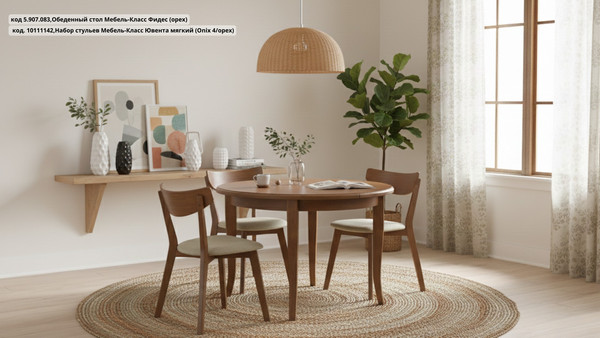 Набор стульев Мебель-Класс Ювента мягкий