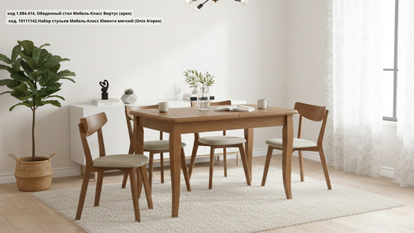 Набор стульев Мебель-Класс Ювента мягкий