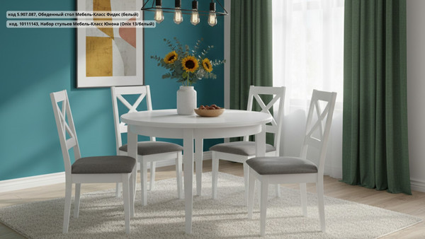 Набор стульев Мебель-Класс Юнона