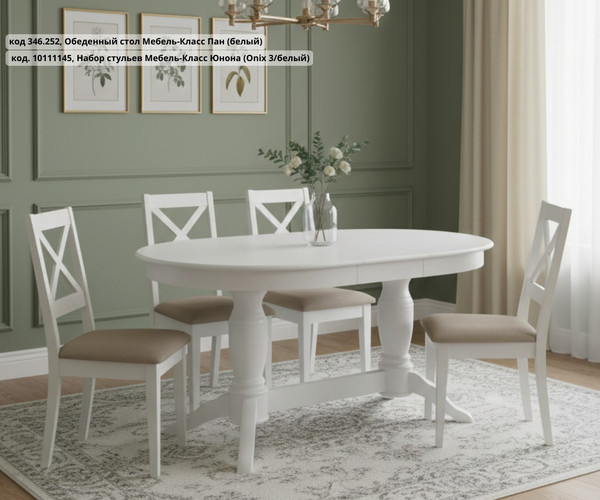 Набор стульев Мебель-Класс Юнона