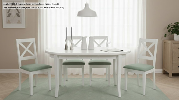 Набор стульев Мебель-Класс Юнона