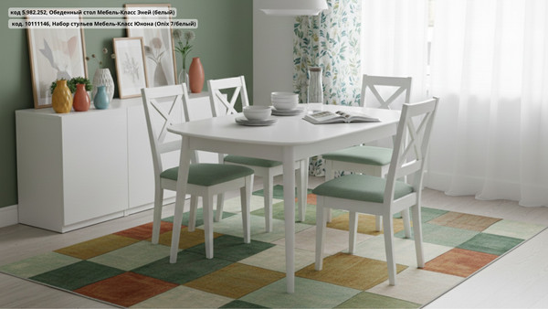 Набор стульев Мебель-Класс Юнона