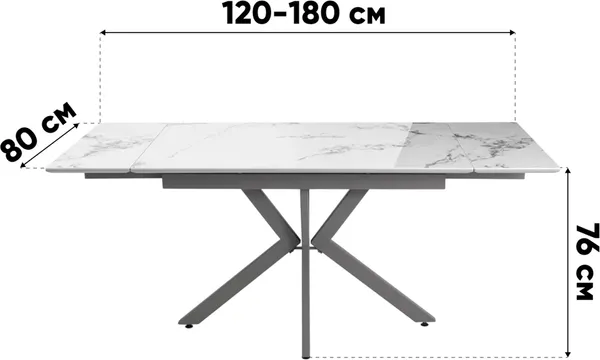 Обеденный стол Stool Group Marmer 120-180x80x76