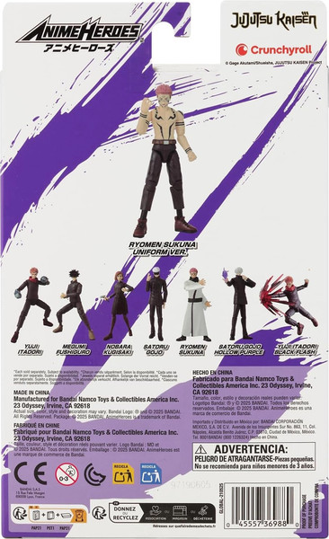 Фигурка коллекционная Bandai Сукуна Ремен / 68714