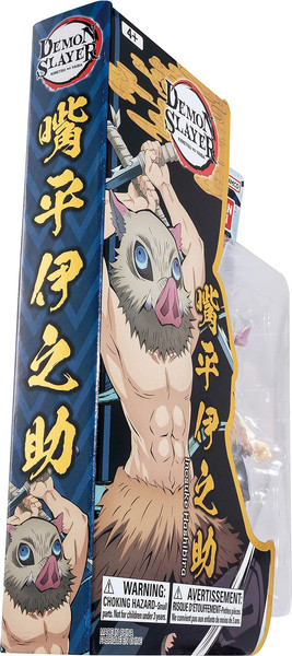 Фигурка коллекционная Bandai Клинок Рассекающий Демонов. Иноске / 67669