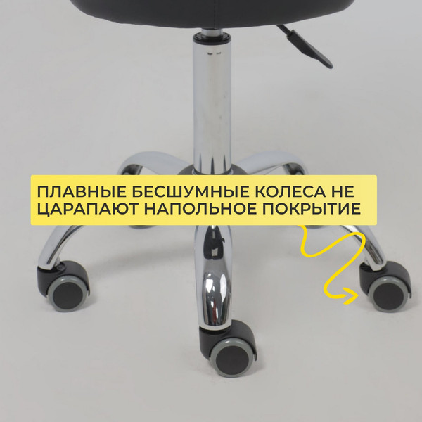 Табурет офисный AksHome Roof