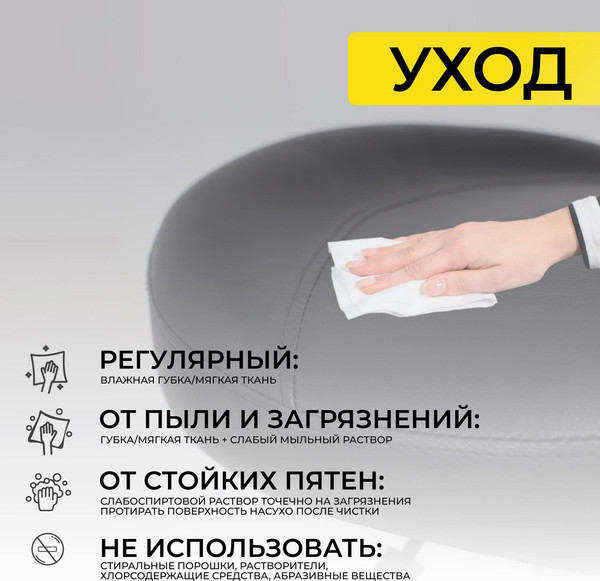 Табурет офисный AksHome Roof