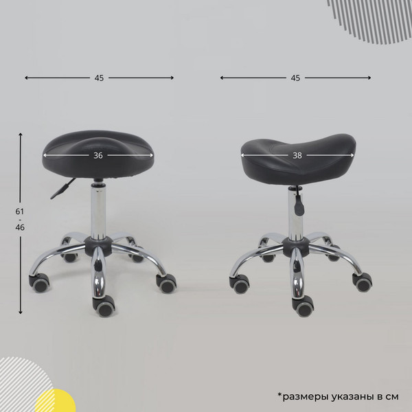 Табурет офисный AksHome Roof