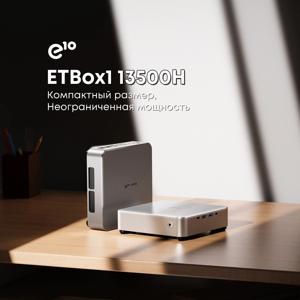 Неттоп Acer Gadget E10 ETBox1