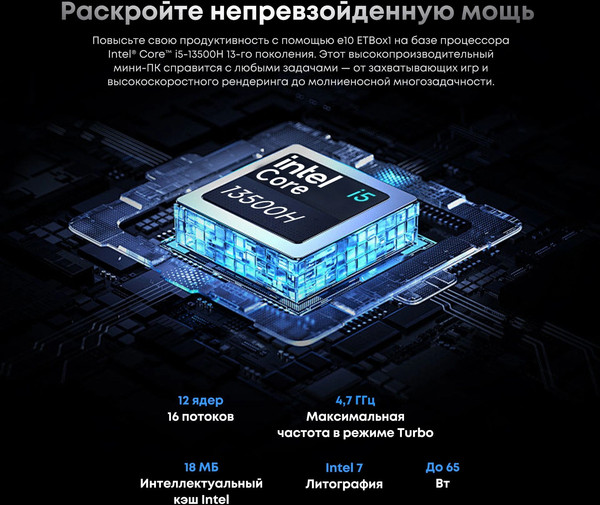 Неттоп Acer Gadget E10 ETBox1