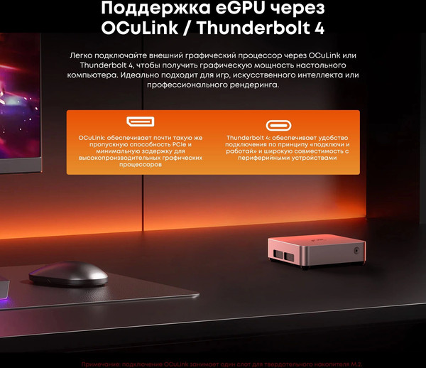 Неттоп Acer Gadget E10 ETBox1