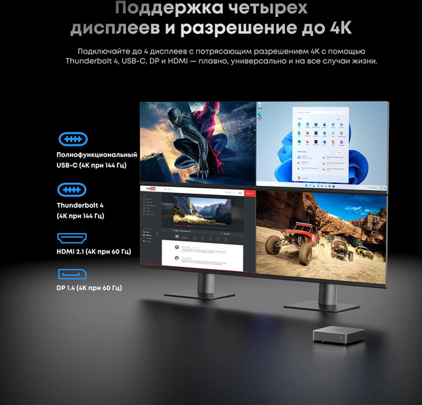 Неттоп Acer Gadget E10 ETBox1