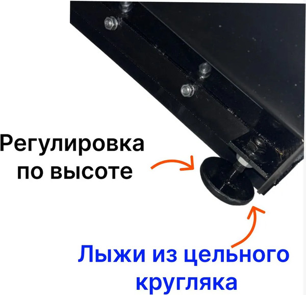 Снегоотвал Brait Каскад KSK съемный нож 2.5мм