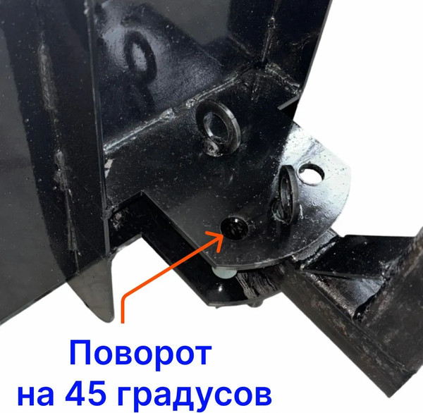 Снегоотвал Brait Каскад KSK съемный нож 2.5мм