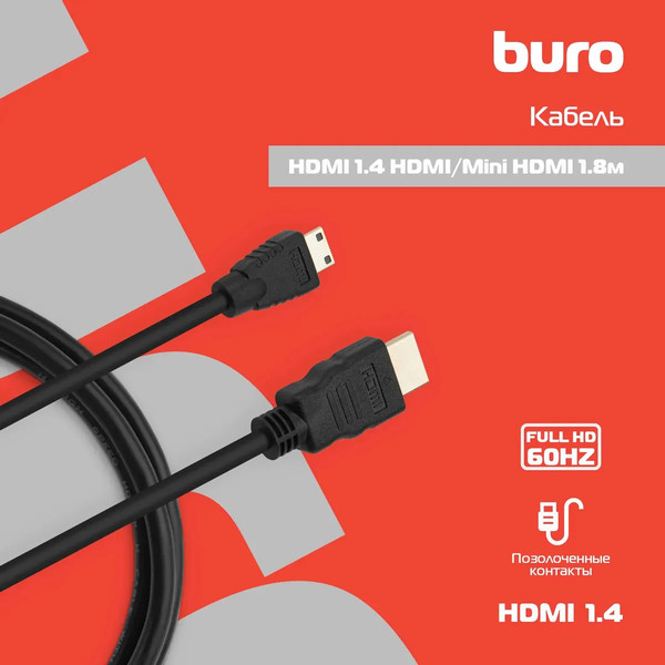 Кабель Buro MINIHDMI-1.8M