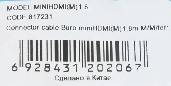 Кабель Buro MINIHDMI-1.8M