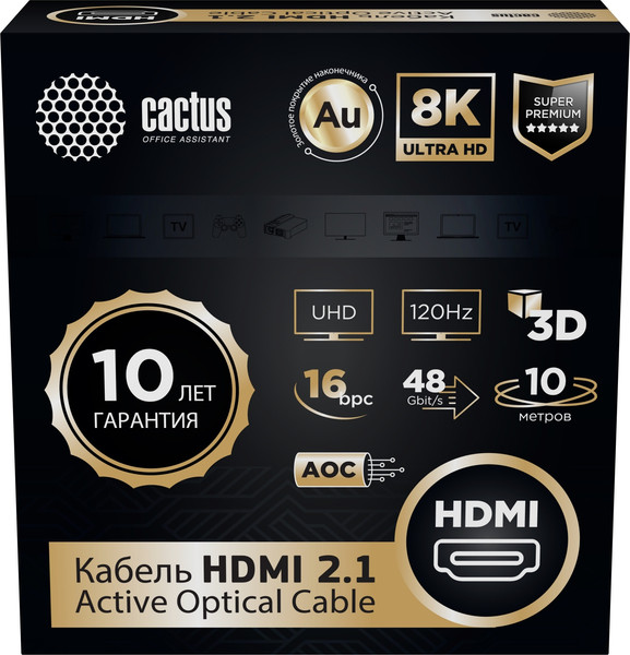 Кабель Cactus CS-HDMI-AOC-2.1-10