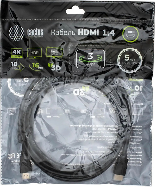 Кабель Cactus CS-HDMI.1.4-3