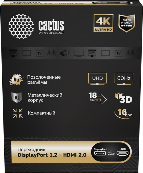 Адаптер Cactus CS-DP-HDMI-ADR